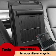 For Tesla ModelY3 Push-type Storage Box Central Control Central Armrest Box Hidden Storage Box
For Tesla ModelY3 Push-type Storage Box Central Control Central Armrest Box Hidden Storage Box