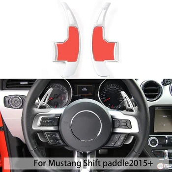 Paddle Shifter Extension , Aluminum Alloy Steering Wheel Paddle Shifter Extensions for Ford Mustang 2015+(Silver)
Paddle Shifter Extension , Aluminum Alloy Steering Wheel Paddle Shifter Extensions for Ford Mustang 2015+(Silver)