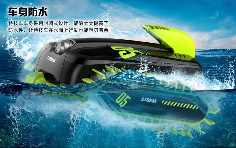 Vibration into 18sl02b Shui-lu Dual Purpose Transformer Stunt Rechargeable Remote Control off-Road Vehicle Model Toy Car
Vibration into 18sl02b Shui-lu Dual Purpose Transformer Stunt Rechargeable Remote Control off-Road Vehicle Model Toy Car
