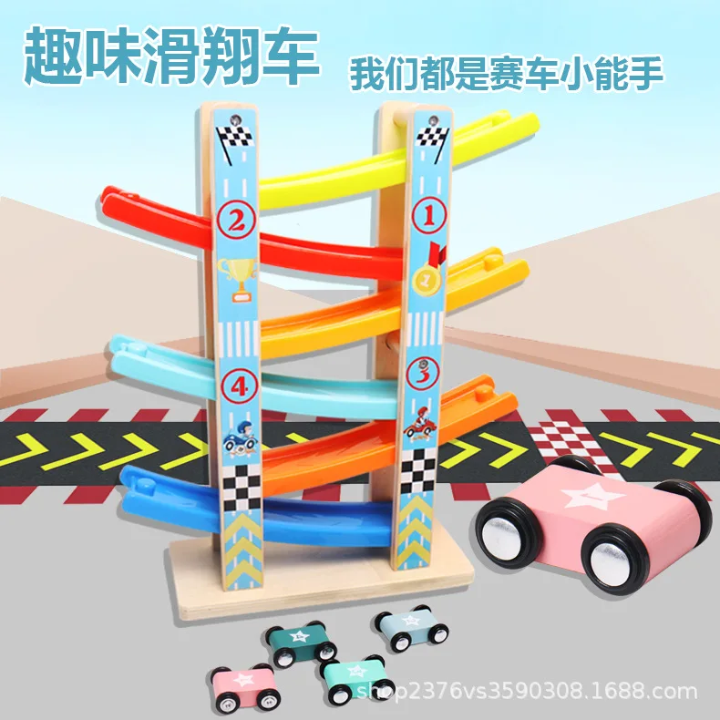 Wooden Educational Rail Car Toy Car Children hua xiang che Toy Boy 1-2-3-Year-Old Two Baby Car
Wooden Educational Rail Car Toy Car Children hua xiang che Toy Boy 1-2-3-Year-Old Two Baby Car