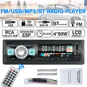 Universal Car Multimedia Player blue-tooth Autoradio MP3 Music Player Car Stereo Radio FM Aux Input Receiver USB 12V 200W
Universal Car Multimedia Player blue-tooth Autoradio MP3 Music Player Car Stereo Radio FM Aux Input Receiver USB 12V 200W