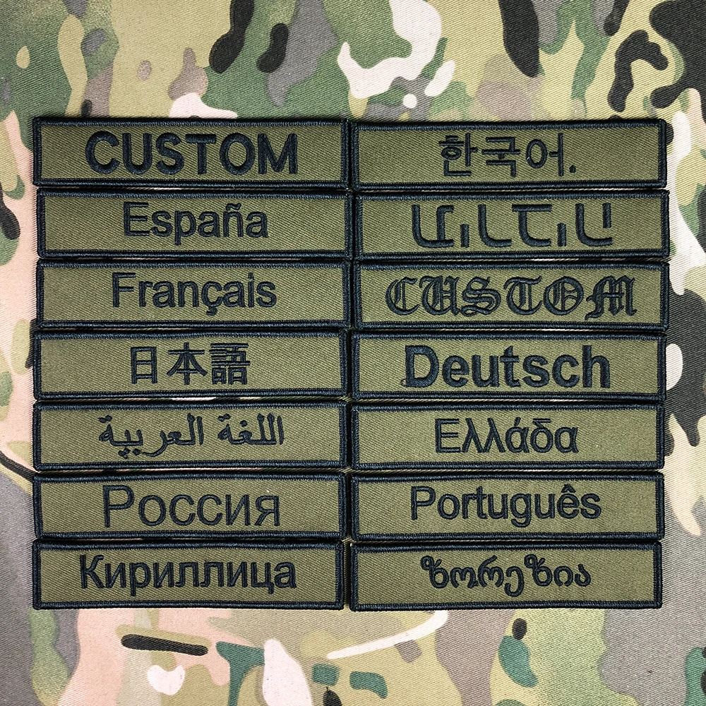 Green OD Custom Patch Name Tape Hook and Loop Frame Embroidery Multi Font Text Color Hebrew Cyrillic Russia Spain France Greece
Green OD Custom Patch Name Tape Hook and Loop Frame Embroidery Multi Font Text Color Hebrew Cyrillic Russia Spain France Greece