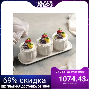 A set of jars for bulk products "Orchard", 200 ml, 3 pcs, with spoons, on a stand
A set of jars for bulk products "Orchard", 200 ml, 3 pcs, with spoons, on a stand