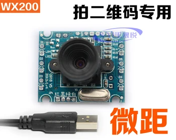 WX200 Night vision macro scanning qr code id barcode camera USB drive free camera module
WX200 Night vision macro scanning qr code id barcode camera USB drive free camera module