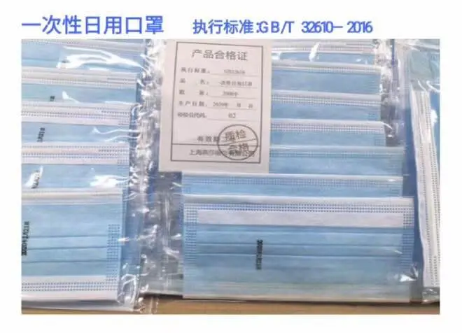 Goods in stock 50 pieces of solid color mask three-layer non-woven disposable dust proof surgical earhook mask
Goods in stock 50 pieces of solid color mask three-layer non-woven disposable dust proof surgical earhook mask