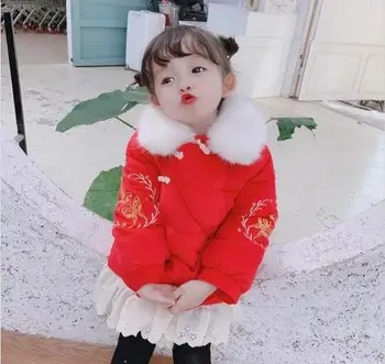 Baby Girl Winter Chinese Style Embroidered Cotton Coat Girl Lace Trim Chinese Hanfu Jacket Cotton Quilt
Baby Girl Winter Chinese Style Embroidered Cotton Coat Girl Lace Trim Chinese Hanfu Jacket Cotton Quilt