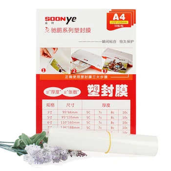 Soonye plastic film A4 thickened 8C card protection film high transparent plastic film laminating film 220x310mm
Soonye plastic film A4 thickened 8C card protection film high transparent plastic film laminating film 220x310mm