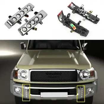 JanDeNing 2PCS White LED Daytime Running Lights Driving DRL for T-oyota LAND CRUISER PICK 2007-2011
JanDeNing 2PCS White LED Daytime Running Lights Driving DRL for T-oyota LAND CRUISER PICK 2007-2011