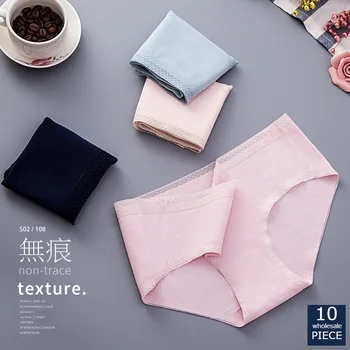 10 pcs One piece seamless underwear women's antibacterial lace Japanese breathable briefs SNM 881
10 pcs One piece seamless underwear women's antibacterial lace Japanese breathable briefs SNM 881