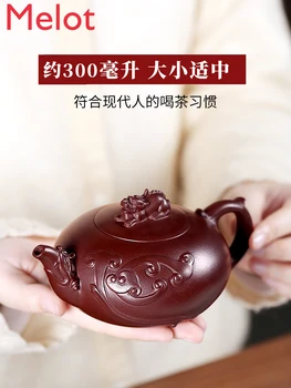 Yixing Famous Purple Clay Teapot Handmade Authentic Teapot Kung Fu Tea Set Raw Ore Purple Clay Longyu Tea
Yixing Famous Purple Clay Teapot Handmade Authentic Teapot Kung Fu Tea Set Raw Ore Purple Clay Longyu Tea