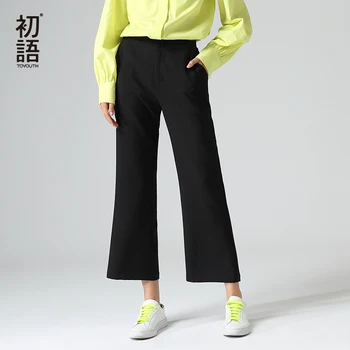 Toyouth Korean Style Black Flare Ankle-Length Pants Solid All-Match Black Trousers
Toyouth Korean Style Black Flare Ankle-Length Pants Solid All-Match Black Trousers