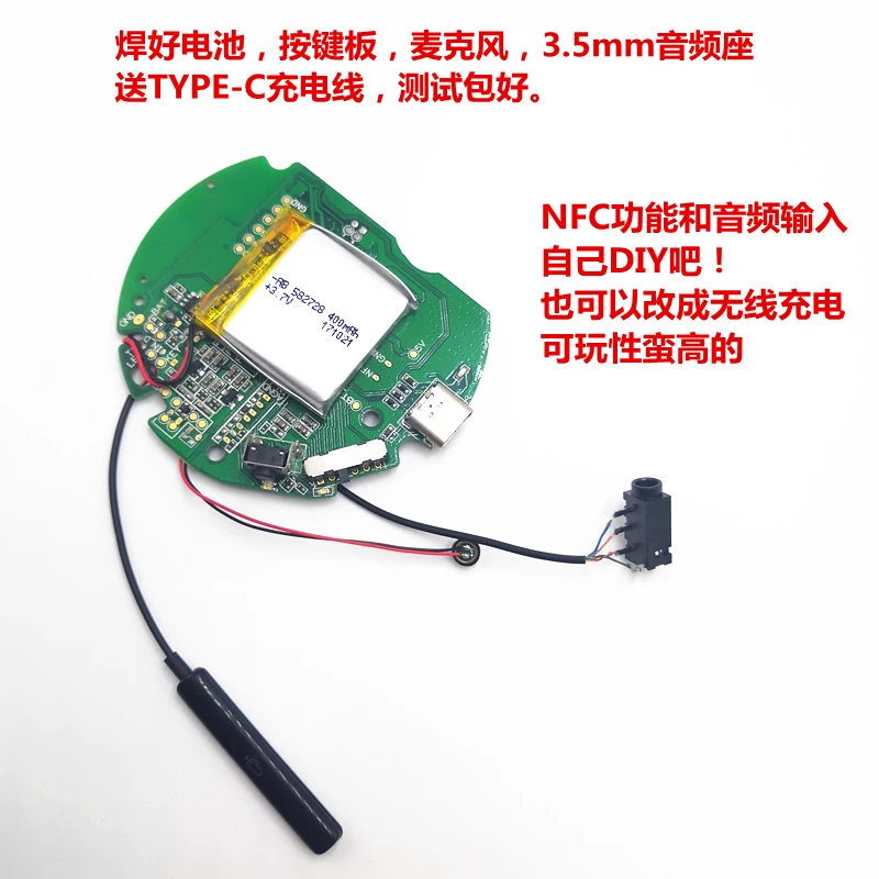 Bluetooth Headset Motherboard CSR8645 Bluetooth Module 5.0 Supports NFC