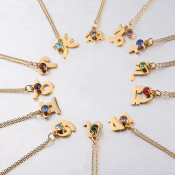 316L Stainless Steel 12Pcs/Set Constellations Necklace Cubic Zirconia Zodiac Pendant Necklaces Unisex Jewelry Birthday Gift
316L Stainless Steel 12Pcs/Set Constellations Necklace Cubic Zirconia Zodiac Pendant Necklaces Unisex Jewelry Birthday Gift