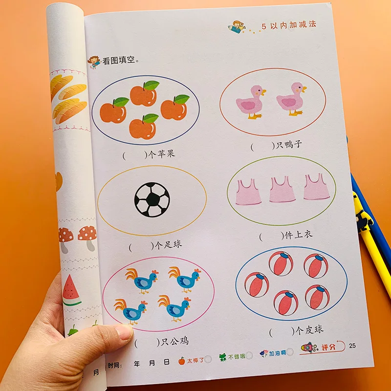 Libros Sddition Snd Subtraction See Pictures Write Number Connect Books Formula Calculation Problems Exercise Book Enlightenment
Libros Sddition Snd Subtraction See Pictures Write Number Connect Books Formula Calculation Problems Exercise Book Enlightenment
