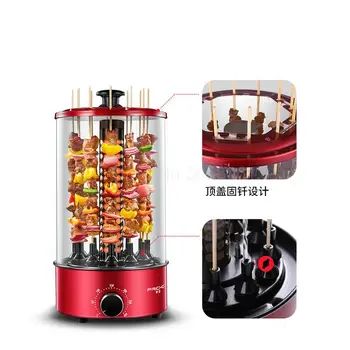 Electric skewer household and commercial smokeless barbecue automatic rotating kebab oven barbecue machine hanging furnace 
Electric skewer household and commercial smokeless barbecue automatic rotating kebab oven barbecue machine hanging furnace