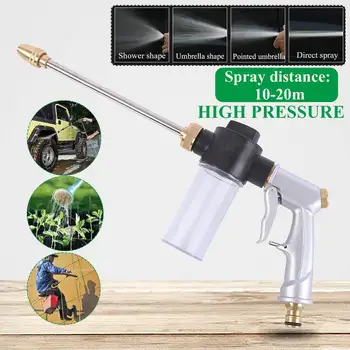 High Pressure Foam Water Gun Lance Washer Cleaner Washing Car Watering Flower Flow Regulation Nozzle Style Adjustable
High Pressure Foam Water Gun Lance Washer Cleaner Washing Car Watering Flower Flow Regulation Nozzle Style Adjustable