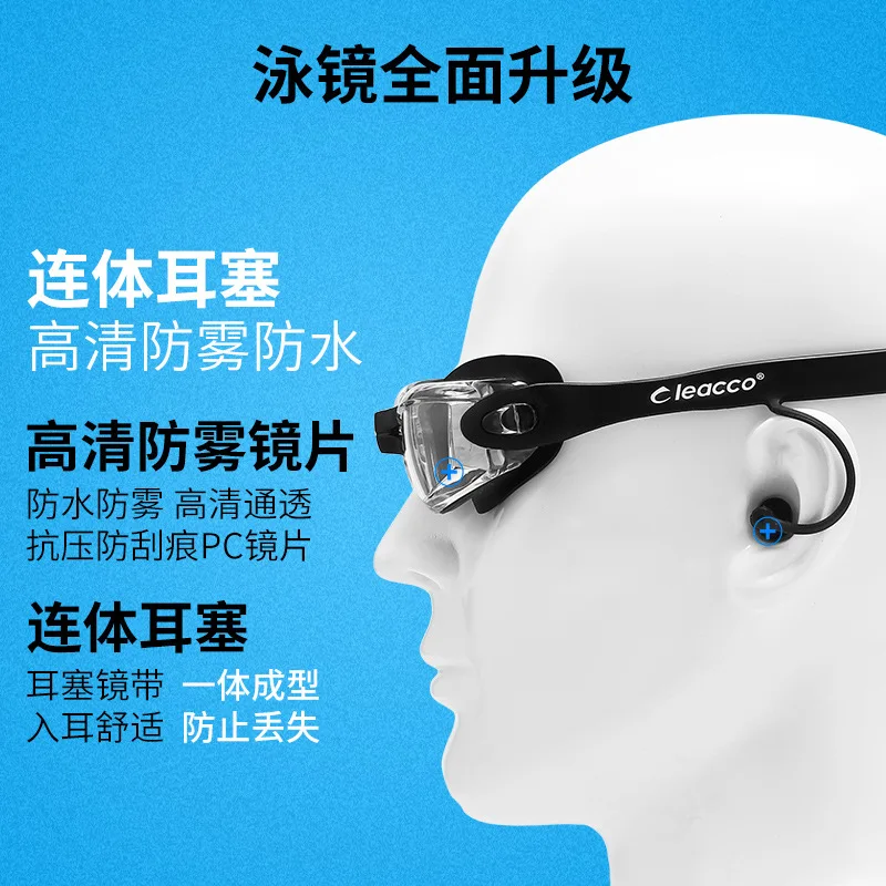 Transparent Goggles Men's High-definition Big Box Myopia Waterproof Anti-fog Adult Glasses Swimming Women's Adult Mirror Swimmin
Transparent Goggles Men's High-definition Big Box Myopia Waterproof Anti-fog Adult Glasses Swimming Women's Adult Mirror Swimmin