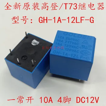 10pcs/lot Relay GH-1A-12LF-G T73-1A-12V-12A
10pcs/lot Relay GH-1A-12LF-G T73-1A-12V-12A