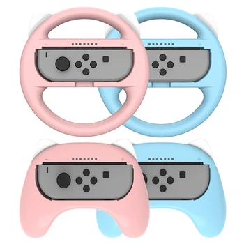 2 Pair Racing Game Joy con Controller Racing Steering Wheel Handle Grips Nintendo Joycon Caps for Nintendo Switch Games
2 Pair Racing Game Joy con Controller Racing Steering Wheel Handle Grips Nintendo Joycon Caps for Nintendo Switch Games