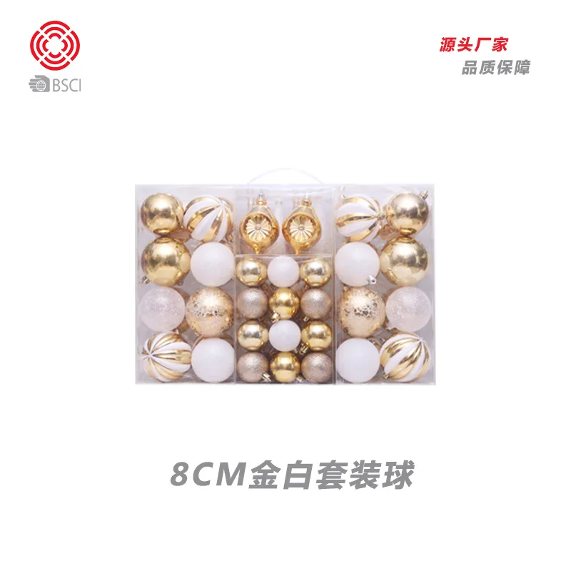 Exploded 8cm/72pcS Christmas Decorations Heterosexual Christmas Ball Set Christmas Tree Accessories
Exploded 8cm/72pcS Christmas Decorations Heterosexual Christmas Ball Set Christmas Tree Accessories