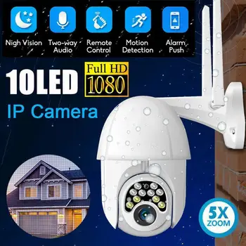 1080P Dual Lens Security WIFI IP CCTV Security Camera Wireless Outdoor Waterproof Home PTZ IR Cam WIFI Camera Motion Detection
1080P Dual Lens Security WIFI IP CCTV Security Camera Wireless Outdoor Waterproof Home PTZ IR Cam WIFI Camera Motion Detection