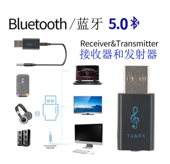 Bluetooth Receiver and Transmitter USB Bluetooth Bluetooth Wireless Direct Plug Straight for Television Computer Bluetooth Audio
Bluetooth Receiver and Transmitter USB Bluetooth Bluetooth Wireless Direct Plug Straight for Television Computer Bluetooth Audio