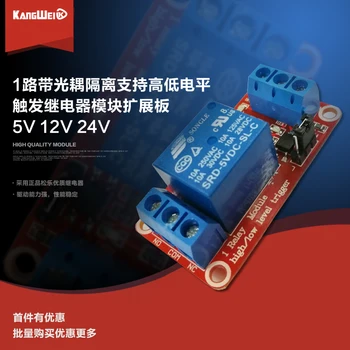 1 Way Relay Module with Optocoupler Isolation Support High and Low Level Trigger Expansion Board Development Board 5V12V24V
1 Way Relay Module with Optocoupler Isolation Support High and Low Level Trigger Expansion Board Development Board 5V12V24V