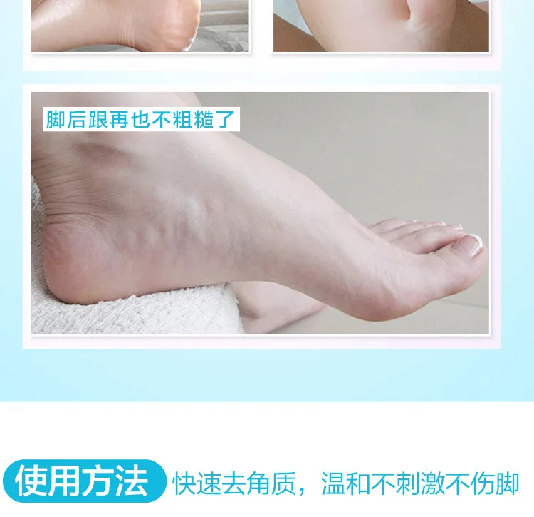牛乳足膜-详情_11