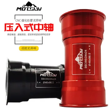 Motsuv mountain bike ceramic center axle bb386 press in frame five way inner diameter 46mm width 86.5mm
Motsuv mountain bike ceramic center axle bb386 press in frame five way inner diameter 46mm width 86.5mm