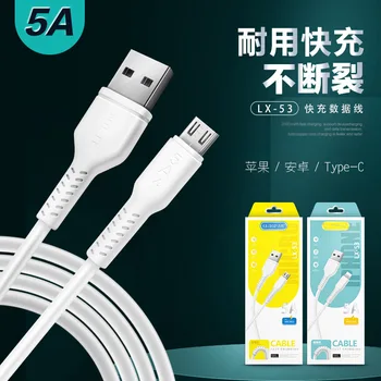 Applicable for iPhone Android Type-c for Huawei Phone Charger 2 M Anti-Bending Fast Charge Data Cable
Applicable for iPhone Android Type-c for Huawei Phone Charger 2 M Anti-Bending Fast Charge Data Cable