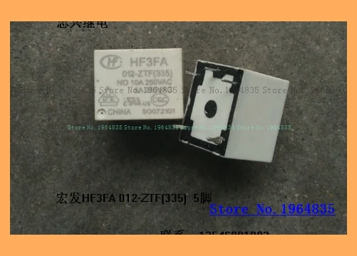 Relay HF3FA 012-ZTF 335 5 12VDC 
Relay HF3FA 012-ZTF 335 5 12VDC