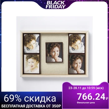Photo frame MDF for 5 photos 9x8.5 cm "Milan" frames on a magnet 21x31.5x3.5 cm 3714181
Photo frame MDF for 5 photos 9x8.5 cm "Milan" frames on a magnet 21x31.5x3.5 cm 3714181