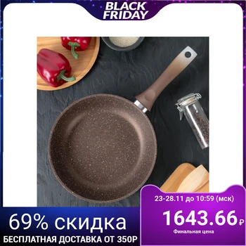 Frying pan, 24 × 6 cm, coffee marble