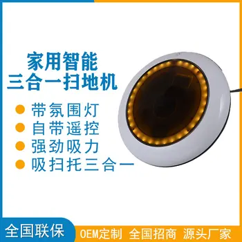 Intelligent Sweeping Robot Household Vacuuming Maker Vacuuming Sweeping Mopping Three-in-One Sweeping Robot
Intelligent Sweeping Robot Household Vacuuming Maker Vacuuming Sweeping Mopping Three-in-One Sweeping Robot