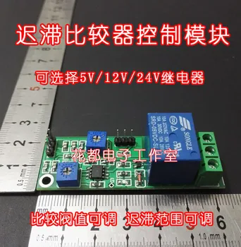 Hysteresis Voltage Comparator Module Threshold Adjustable Switch Value Relay Dual Output Debounce Controller Board
Hysteresis Voltage Comparator Module Threshold Adjustable Switch Value Relay Dual Output Debounce Controller Board