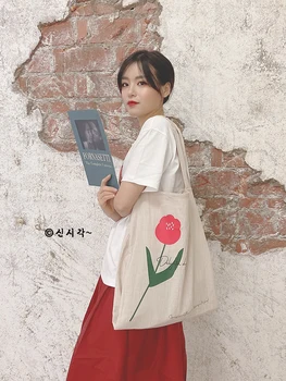 Tulip Three-Layer Large-Capacity Thin Cotton and Linen One Shoulder Canvas Bag Simple Lazy Casual All-match Shopping Bag
Tulip Three-Layer Large-Capacity Thin Cotton and Linen One Shoulder Canvas Bag Simple Lazy Casual All-match Shopping Bag
