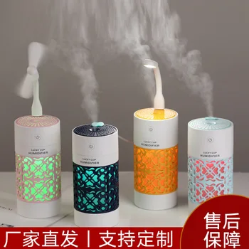 Mini 3-in-1 Fan Night Light USB Night Air Humidifier Car Mounted Humidification Fragrance Lucky Cup Humidifier
Mini 3-in-1 Fan Night Light USB Night Air Humidifier Car Mounted Humidification Fragrance Lucky Cup Humidifier