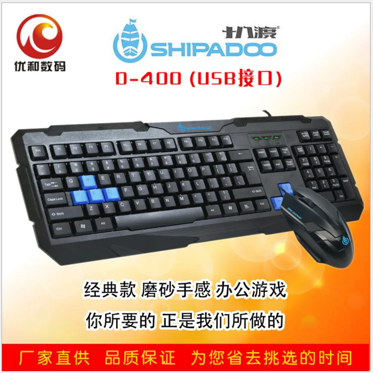 USB Keyboard Mouse Set U + U Cable Computer Game Keyboard And Mouse Kit Office Game Keyboard And Mouse Kit
USB Keyboard Mouse Set U + U Cable Computer Game Keyboard And Mouse Kit Office Game Keyboard And Mouse Kit