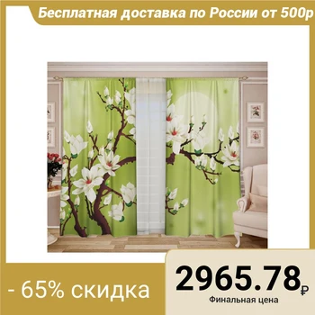 Set of curtains Soul curtains (147x267 - 2 pieces), tulle (290 x 267 cm), gabardine, 100% PE 5129402
Set of curtains Soul curtains (147x267 - 2 pieces), tulle (290 x 267 cm), gabardine, 100% PE 5129402