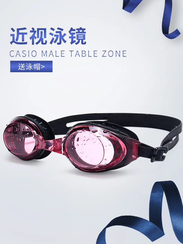 Goggles Women's Myopia Horizontal Different Alcohol by Volume High-definition Waterproof Anti-fog Adult Swimming Equipment Glass
Goggles Women's Myopia Horizontal Different Alcohol by Volume High-definition Waterproof Anti-fog Adult Swimming Equipment Glass