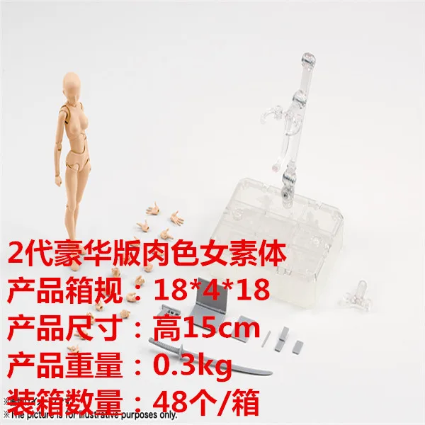 Painted New Products SHF 2 Generation Deluxe Edition Men's Naked Baby Skin Color DX Set Mobile Garage Kit Model Specimen
Painted New Products SHF 2 Generation Deluxe Edition Men's Naked Baby Skin Color DX Set Mobile Garage Kit Model Specimen