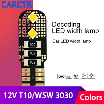 

Decoding Car Clearance Lights T10/W5W Reading Light Highlight Longevity 12V 6000K Profile License Plate Ceiling Lamp Signal Lamp