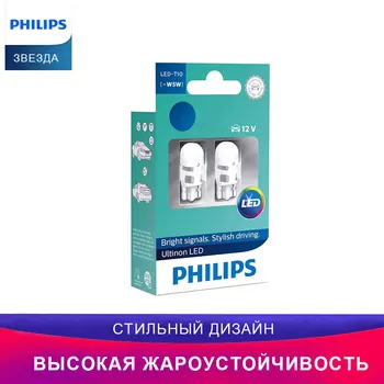 PHILIPS Ultinon LED автомобиль Лампочка 11961ULW4X2 W5W 2шт. Световой сигнал Предупредительный световой сигнал примерка
PHILIPS Ultinon LED автомобиль Лампочка 11961ULW4X2 W5W 2шт. Световой сигнал Предупредительный световой сигнал примерка