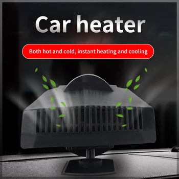 12V 200W Heater Auto Glass Defroster Window Heating Wind With Two Modes Automobiles Warm Air Heats Wind For Winter Accessories
12V 200W Heater Auto Glass Defroster Window Heating Wind With Two Modes Automobiles Warm Air Heats Wind For Winter Accessories