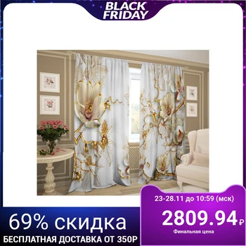 Set of curtains Porcelain service 147x267 +/- 3cm 2pcs, gabardine, polyethylene 4168366
Set of curtains Porcelain service 147x267 +/- 3cm 2pcs, gabardine, polyethylene 4168366
