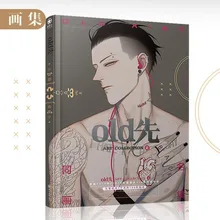 New Old Xian Art Collection Book illustration Artwork Comic Cartoon Characters Painting Collection Drawing Book
New Old Xian Art Collection Book illustration Artwork Comic Cartoon Characters Painting Collection Drawing Book