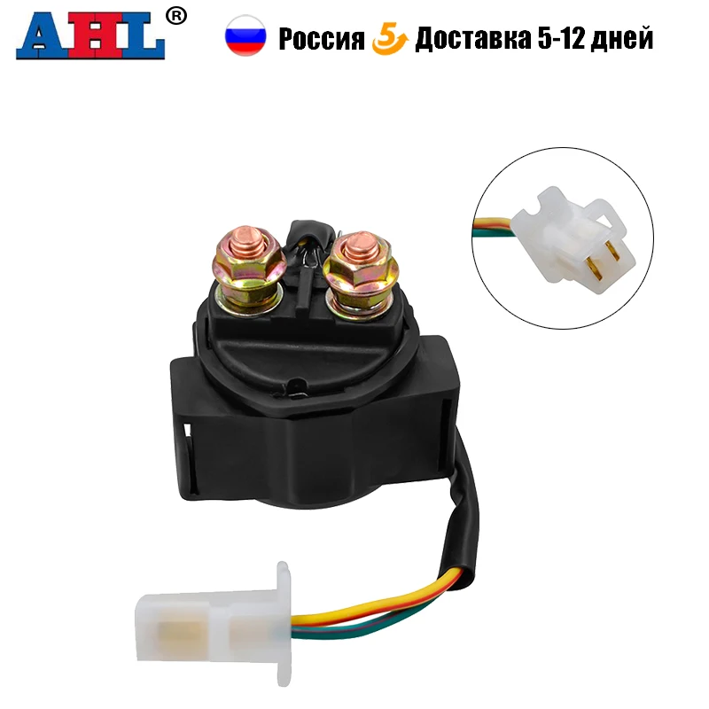 Motorcycle Electrical Starter Solenoid Relay Switches For YAMAHA RAPTOR 50 80 YFM50 YFM80 TRI MOTO 200 225 YTM200 YTM225 / XC180
Motorcycle Electrical Starter Solenoid Relay Switches For YAMAHA RAPTOR 50 80 YFM50 YFM80 TRI MOTO 200 225 YTM200 YTM225 / XC180