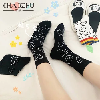 CHAOZHU Black White Women Girls Jacquard Kawaii Cute Rabbit Rainbow Striped Top Character Skateboard Lovely Students Girls Socks
CHAOZHU Black White Women Girls Jacquard Kawaii Cute Rabbit Rainbow Striped Top Character Skateboard Lovely Students Girls Socks