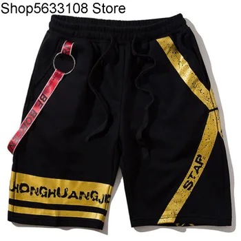 Plus Fat plus Super Extra Large Size Tide Fat Man Male Leisure Pants Sports Loose Tight Belt Five Points Pants Short Middle
Plus Fat plus Super Extra Large Size Tide Fat Man Male Leisure Pants Sports Loose Tight Belt Five Points Pants Short Middle