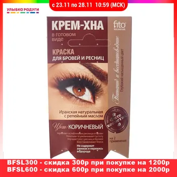 Eyebrow Stencils Фитокосметик 3078825 Улыбка радуги ulybka radugi r–ulybka smile rainbow косметика eveline for women Beauty Health Skin Face Dye for eyebrows mascara gel henna fix fixing shade
Eyebrow Stencils Фитокосметик 3078825 Улыбка радуги ulybka radugi r–ulybka smile rainbow косметика eveline for women Beauty Health Skin Face Dye for eyebrows mascara gel henna fix fixing shade